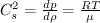 $ C^2_{s}=\frac{dp}{d\rho}=\frac{RT}{\mu} $